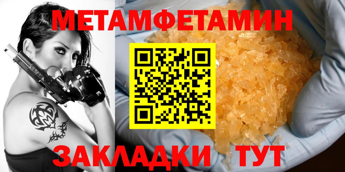 Амфетамин  Вход с VPN  Усинск  АМФЕТАМИН 98% 