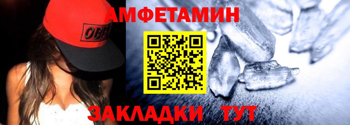 АМФ Premium Усинск