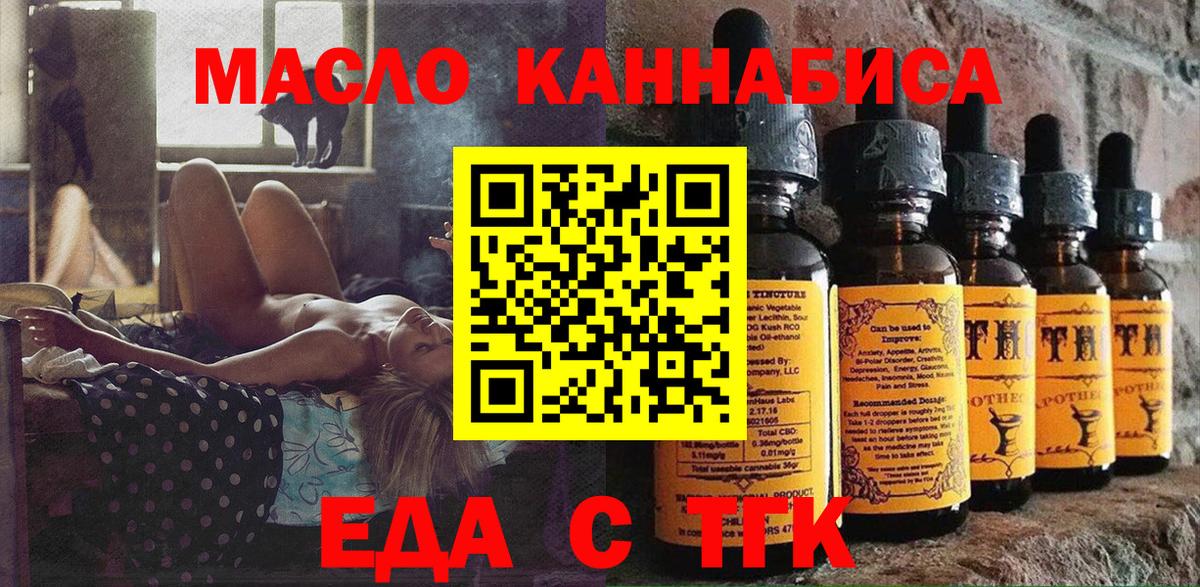 Canna-Cookies конопля Усинск
