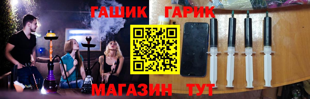Усинск  Гашиш hashish  Вход с VPN  ГАШ  ГАШ AMNESIA HAZE 