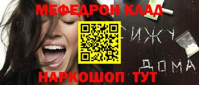 мдма Нягань