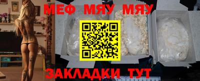 мдма Нягань