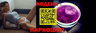 синтетический гашиш Пенза