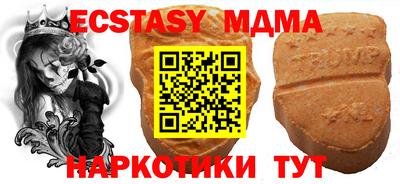 прущая мука Обнинск