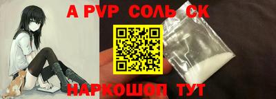 дурь Обь