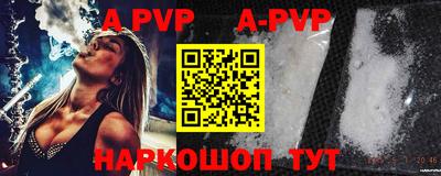 прущие крисы Первоуральск